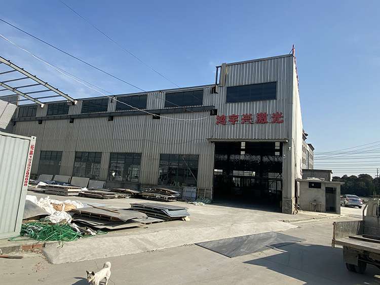 开云网页版页面登录-开云(中国)厂房